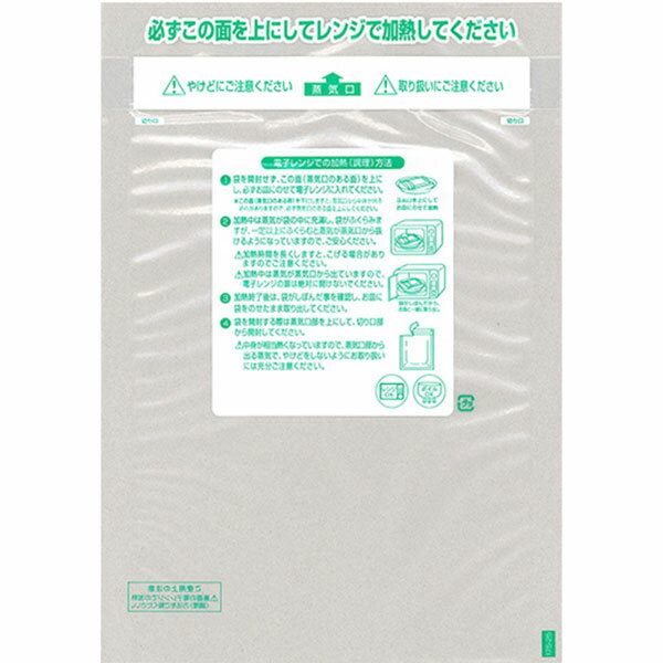 楽天市場】レンジシール fkタイプの通販