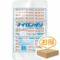 送料無料 冷蔵庫 マット 透明 PVC素材 キズ 凹み 防止 Sサイズ 53×62cm -200Lクラス Mサイズ 65×70cm -500Lクラス Lサイズ 70×75cm -600Lクラス