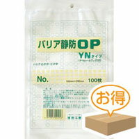 福助工業 バリア静防OP袋 YN No.2（1ケース3,600枚）
