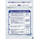 福助工業 レンジシール袋 FK 汎用タイプNo.17.5-25(小ロット200枚:100枚×2束)