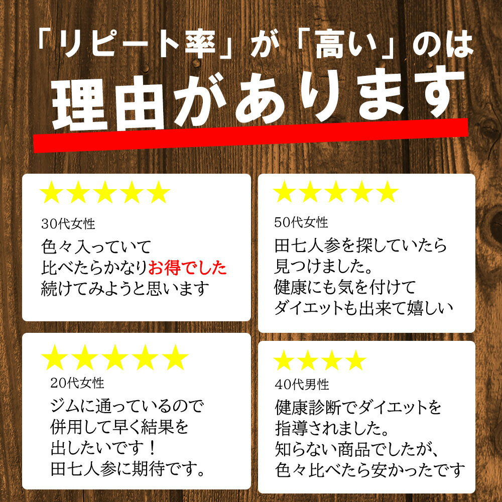 受賞店舗 Mechakat メチャカット 10個 テレワーク自粛太り 180粒入り 30日分 ダイエット 在庫限り 送料無料 減量 糖質制限 ギムネマ ブラックジンジャー ターミナルベレリカ ターミナリアベリリカ 田七人参 サプリメント 糖質カット 国内製造 即発送可能 Www Ugtu Net 受賞店舗 Mechakat メチャカット 10個 テレワーク自粛太り 180粒入り 30日分 ダイエット 在庫限り 送料無料 減量 糖質制限 ギムネマ ブラックジンジャー ターミナルベレリカ ターミナリアベリリカ 田七人参 サプリメント 糖質カット 国内製造 即発送可能 Www Ugtu Net