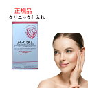 【まとめ買いでお得】エーシーイレブン プロ AC11 PRO キャッツクロー抽出物配合サプリメント 90粒(4)