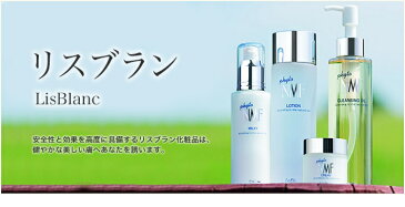 薬用 PWSハンドクリーム　87gハンドクリーム　リスブラン　無香料　無着色　安心安全化粧水　化粧品　美肌　乾燥　潤い　手　クリーム薬用