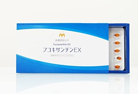 フコキサンチンEX 90粒　高濃度低分子 フコイダン ふこいだん カロテノイド カプセル 色素 モズク 昆布 ワカメ 　サプリメント