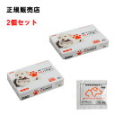 JBPプラセンタEQパウダー　2個セット　125mg×30粒 犬・猫用サプリメント 30カプセル ペ ...