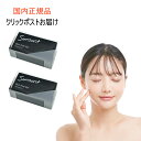 【まとめ買いでお得】2個セット サンソリット スキンピールバー ハイドロキノール 135g 黒 石鹸 送料無料