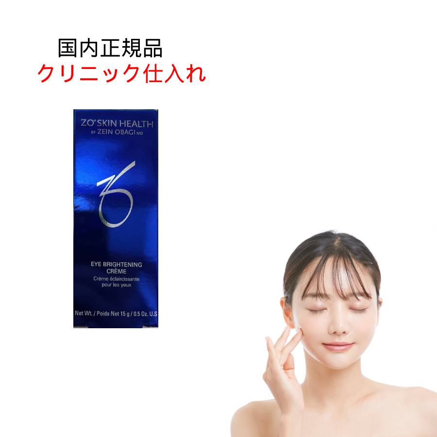 樂天商城 - ゼオスキン 国内正規品 ハイドラフォーム