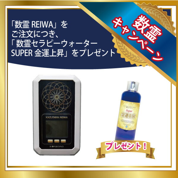 安い波動測定器の通販商品を比較 | ショッピング情報のオークファン 安い波動測定器の通販商品を比較 | ショッピング情報のオークファン