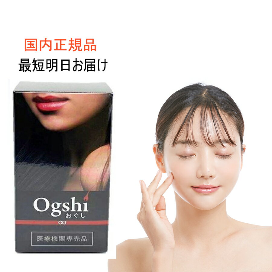 楽天市場】ogshiの通販 楽天市場】ogshiの通販