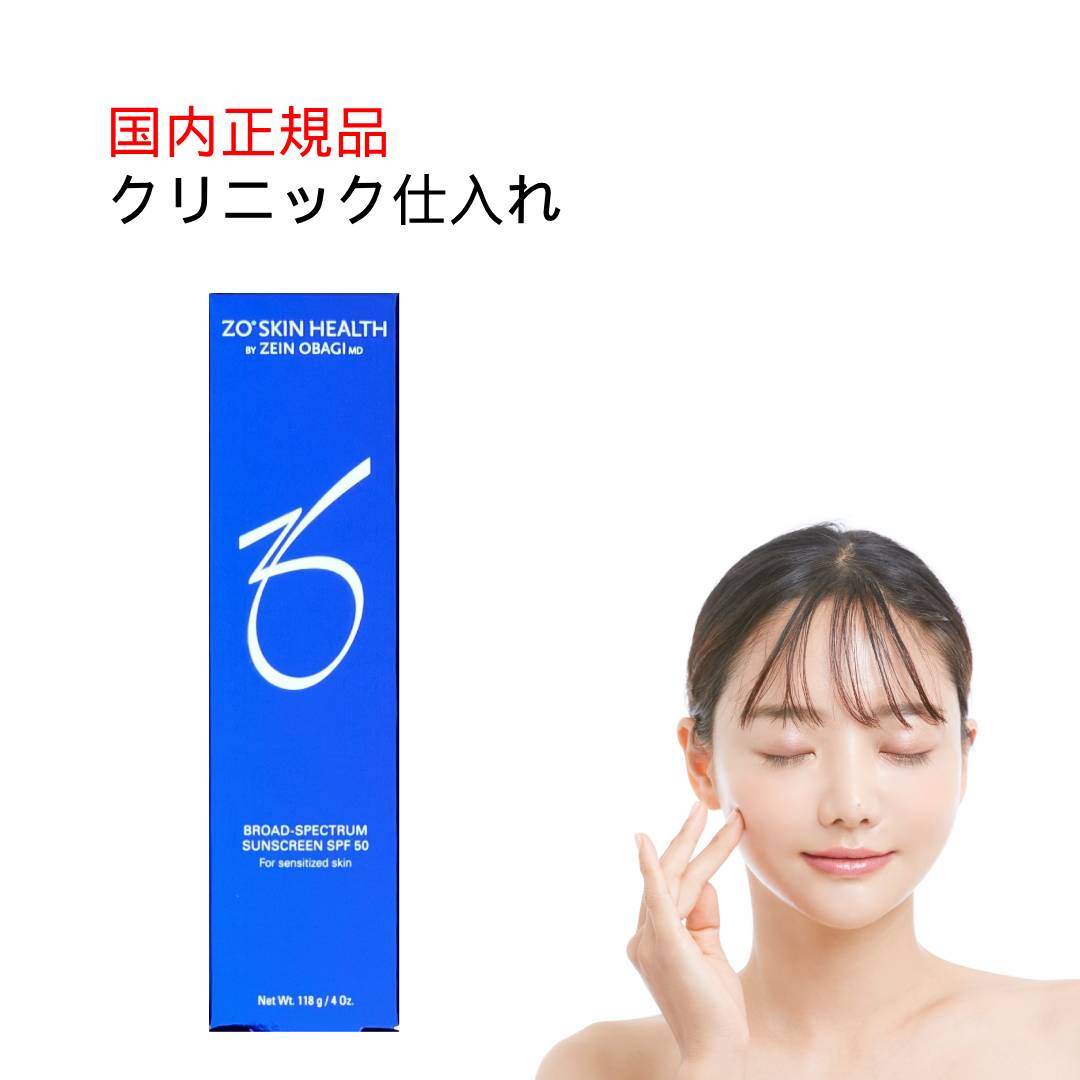 樂天商城 - BSサンスクリーン SPF500 ゼオスキン　国内正規品