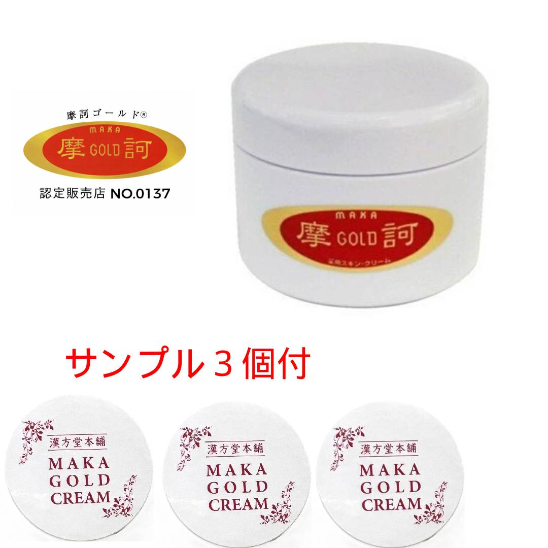 楽天市場】摩訶ゴールドクリームの通販