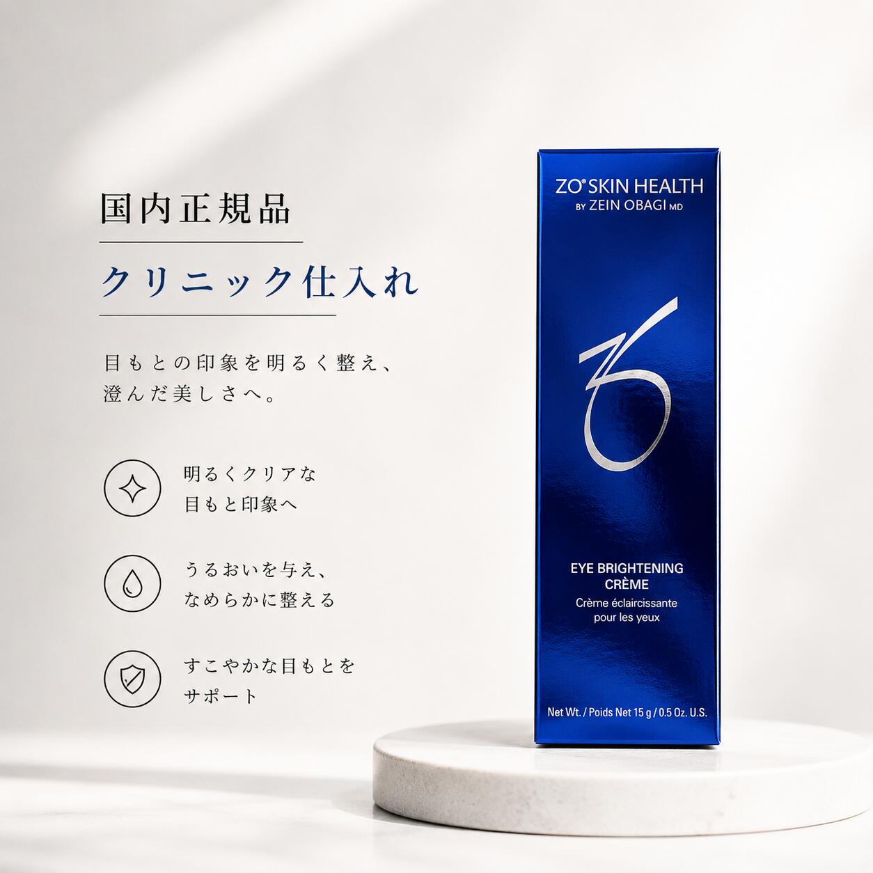 楽天市場】ゼオスキン ハイドラ ファームの通販