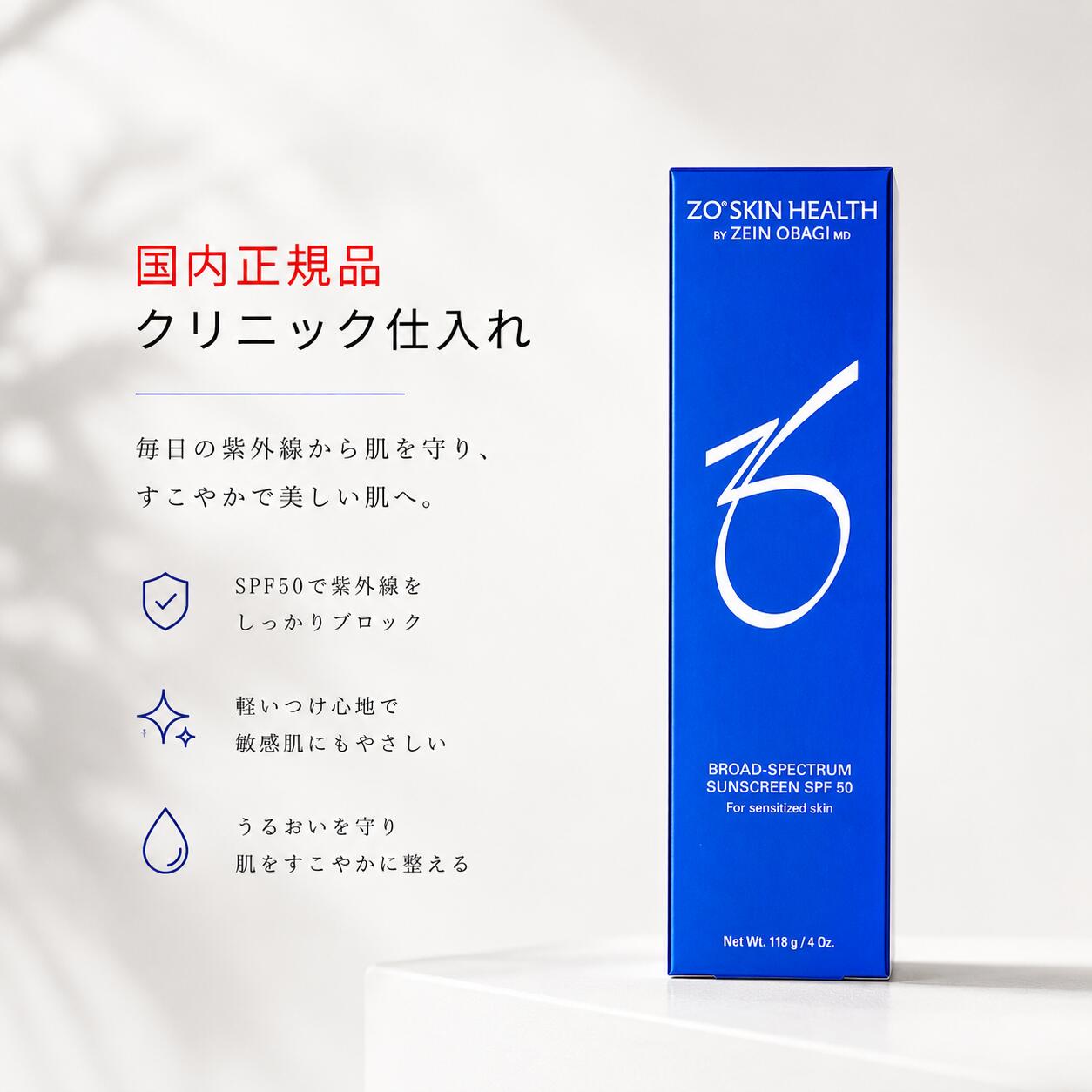 楽天市場】bsサンスクリーンの通販