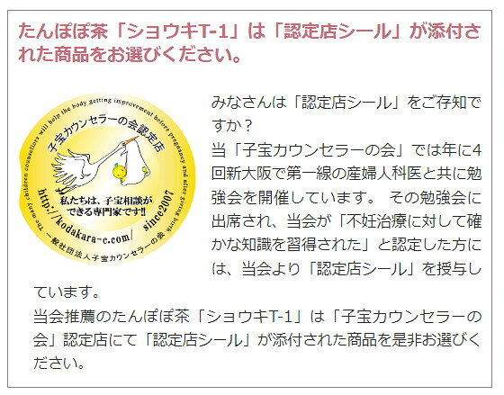 豪華大特典付　〔徳潤〕棗参宝(健康補助食品）そうじんほう tqslabo-10000042 TQSラボ サンプル画像2