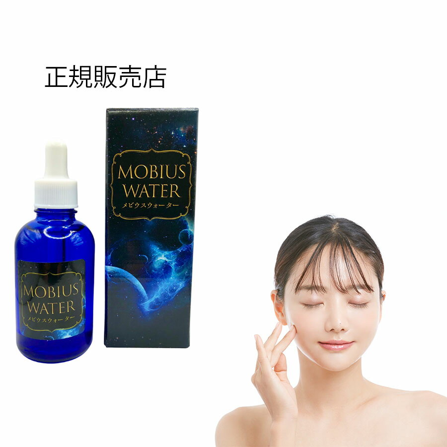楽天市場】mebius 85mlの通販 楽天市場】mebius 85mlの通販
