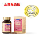 豪華大特典付 〔徳潤〕棗参宝(健康補助食品)そうじんほう