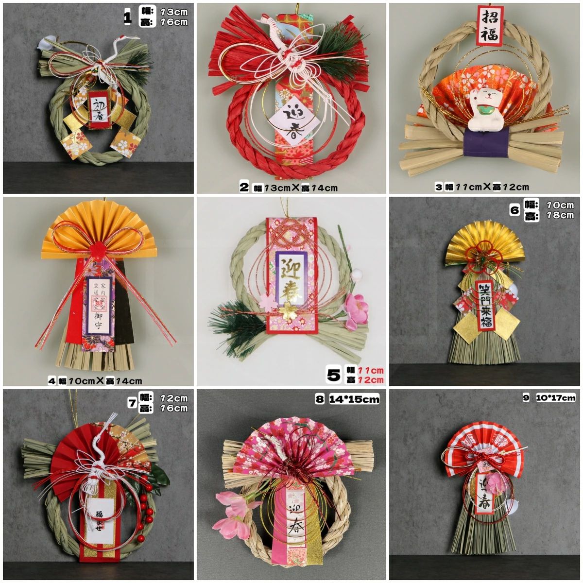 正月飾り 3〜10セット 玄関 和風モダン しめ縄飾り しめ飾り リース 謹賀新年 門松...