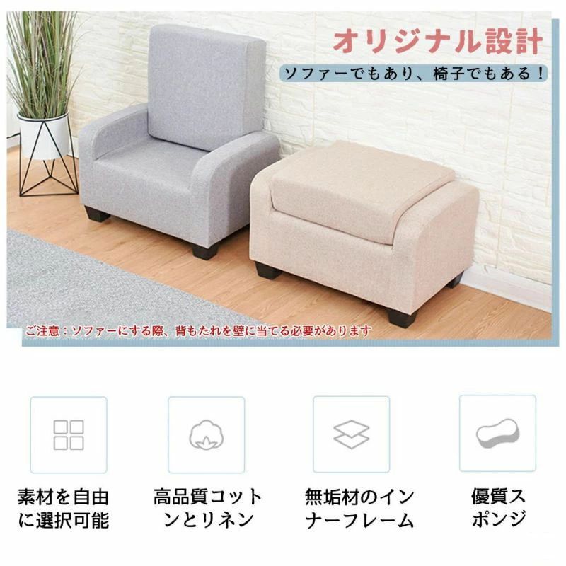 一人用ソファー 折りたたみ ローソファー 子供用 オットマン スツール 足置き 背もたれ付き 木製 北欧 リビング [3]