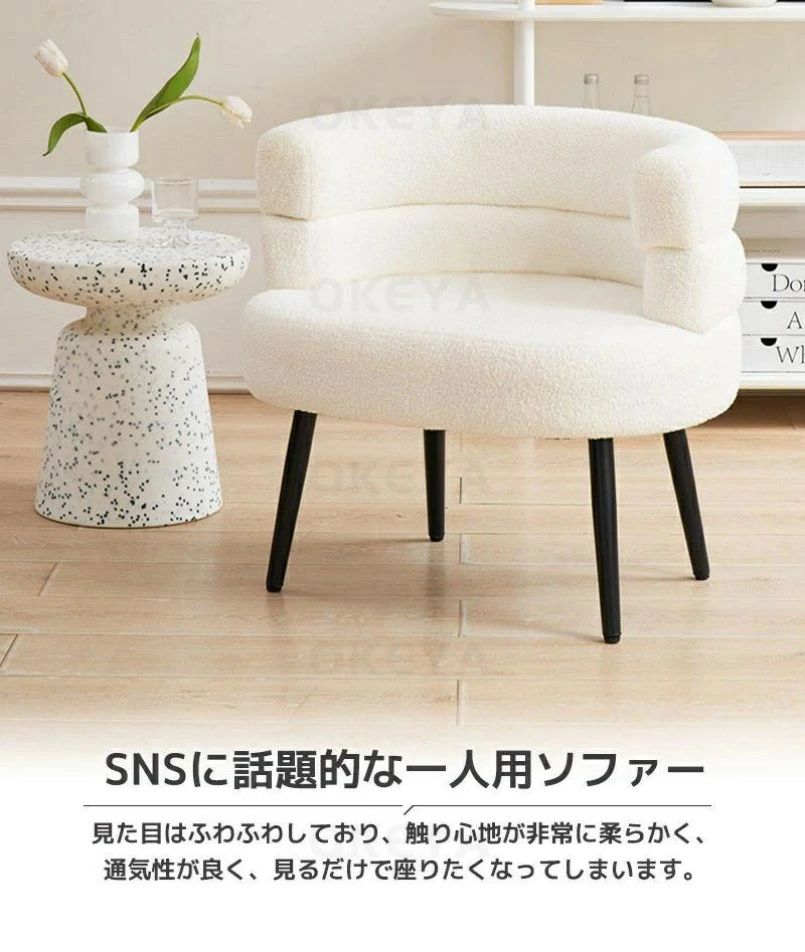 シングルソファ 一人掛けソファー 北欧風 一人用ソファー おしゃれ 幅72cm ソファ ...