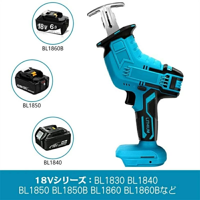 レシプロソー 充電式 電動のこぎり 電動ノコギリ 強力 片手 軽量 小型 無段変速 金...