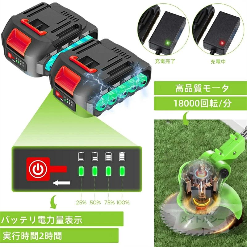 充電式草刈機 草刈り機 コードレス 伸縮 角度調整 枝切り 芝生 畑 雑草 植木 刈払...