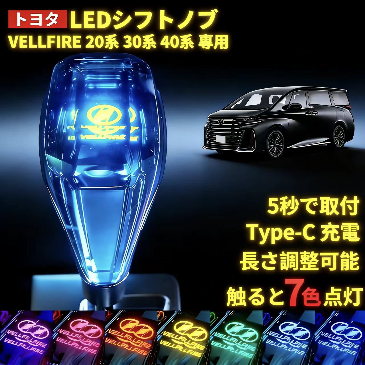 楽天市場】アルファード 20系 LED（その他｜内装パーツ）：パーツ<車