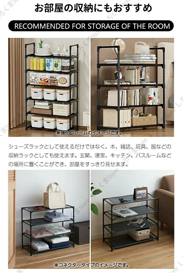 シューズラック 大容量 靴箱 下駄箱 スリム 幅60cm 80cm 5段 8段 10段 15〜40足収...