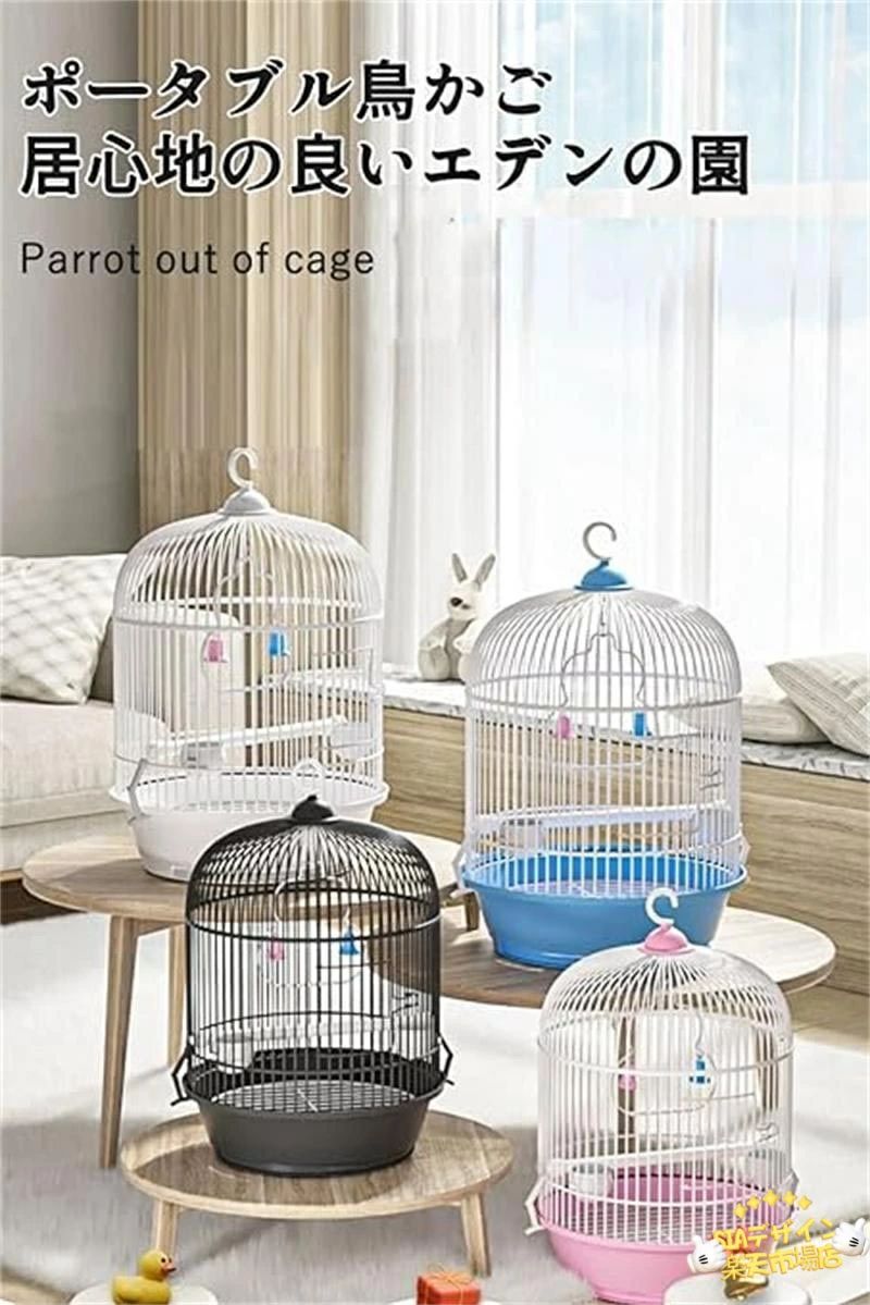 オカメインコ ケージ 丸型 鳥小屋 バードケージ エサ入れ2個 ハンドル付き 文鳥 セキセイインコ 小鳥 おしゃれ