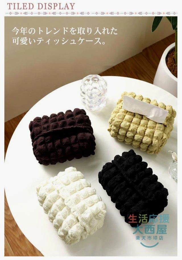 キルティング ティッシュカバー ポップコーン 北欧風 おしゃれ 収納 便利 インテリア かわいい 雑貨 ギフト [3]