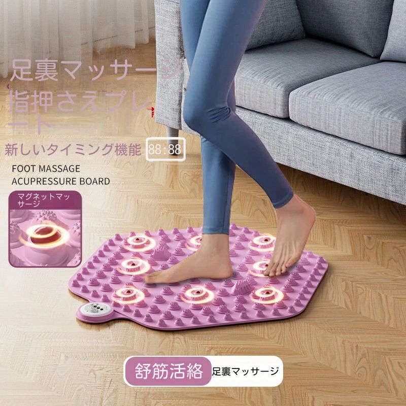 指圧フットマッサージパッド 足ツボディスク 指圧フット 刺激突起付き 足つぼマッ...