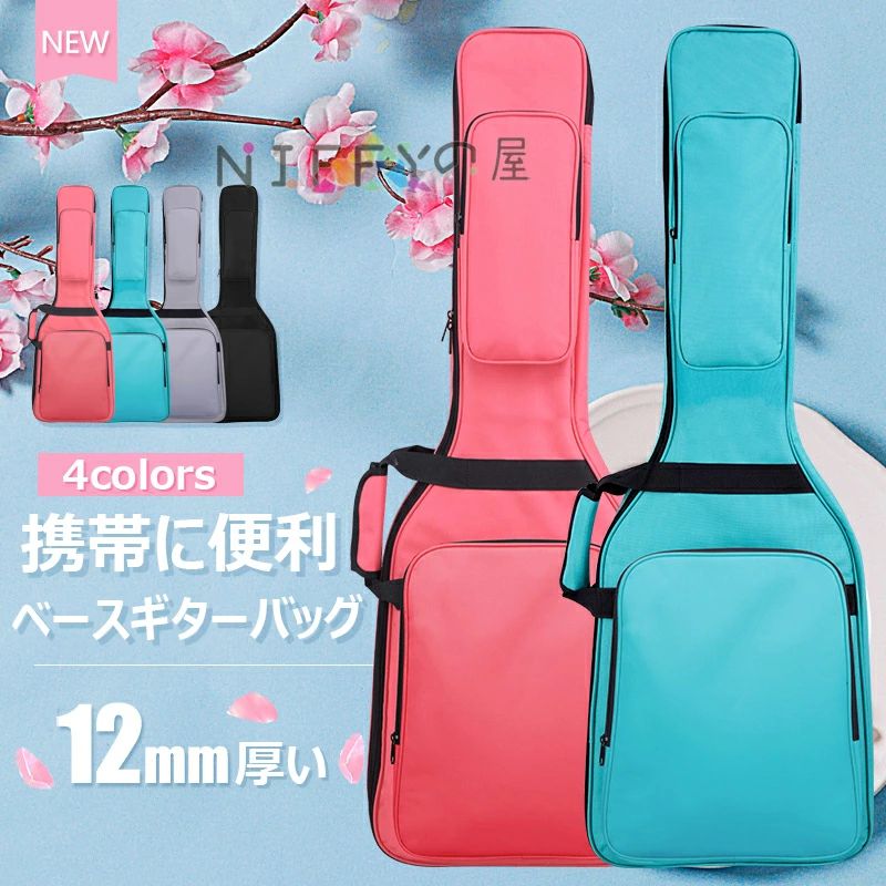 【商品コード】：y813776 【カラー】 ブラック、グレー、ブルー、ピンク ブラック/エレギターバッグ102cm、ブラック/エレベースバッグ120cm、グレー/エレギターバッグ102cm、ブルー/エレギターバッグ102cm、ピンク/エレギターバッグ102cm 原産国 : 中国 【この商品について】 【大きなアクセサリーポケット】: エレキギターベースバッグの大きなフロントポケットには、音楽ファイルやノート、弦、ケーブル、カポなどを収納できます。 【特徴】: ポータブルベースギグバッグにはダブルメタルジッパーが装備されており、非常にスムーズにスライドし、底部には耐摩耗パッドが付いているため、置くときに表面が摩耗することを心配する必要はありません。 【ショルダーストラップ】: このエレクトリックベースケースには2本の調節可能なパッド入りショルダーストラップとパッド入りの快適なサイドハンドルが付いており、毎日の通勤や旅行に簡単に持ち運ぶことができます。 【丈夫な素材】: エレキベースバッグは耐久性のある防水オックスフォード生地、柔らかい裏地生地で作られています。ベースをダメージから守ります。 【ギフト】: ユニバーサルギターバッグは、エレキベースやギターを演奏するのが好きな家族や友人への完璧なギフトです。 ※簡易包装となりますのでご理解の程よろしくお願いします。 ※手動測定による1〜3cmの測定偏差を許容してください。 ※モニターや光の効果が異なるため、実際の色は写真の色と若干異なる場合があります。 ※仕様・デザインは改良のため予告なく変更することがあります。【商品コード】：y813776 【カラー】 ブラック、グレー、ブルー、ピンク ブラック/エレギターバッグ102cm、ブラック/エレベースバッグ120cm、グレー/エレギターバッグ102cm、ブルー/エレギターバッグ102cm、ピンク/エレギターバッグ102cm 原産国 : 中国 【この商品について】 【大きなアクセサリーポケット】: エレキギターベースバッグの大きなフロントポケットには、音楽ファイルやノート、弦、ケーブル、カポなどを収納できます。 【特徴】: ポータブルベースギグバッグにはダブルメタルジッパーが装備されており、非常にスムーズにスライドし、底部には耐摩耗パッドが付いているため、置くときに表面が摩耗することを心配する必要はありません。 【ショルダーストラップ】: このエレクトリックベースケースには2本の調節可能なパッド入りショルダーストラップとパッド入りの快適なサイドハンドルが付いており、毎日の通勤や旅行に簡単に持ち運ぶことができます。 【丈夫な素材】: エレキベースバッグは耐久性のある防水オックスフォード生地、柔らかい裏地生地で作られています。ベースをダメージから守ります。 【ギフト】: ユニバーサルギターバッグは、エレキベースやギターを演奏するのが好きな家族や友人への完璧なギフトです。 ※簡易包装となりますのでご理解の程よろしくお願いします。 ※手動測定による1〜3cmの測定偏差を許容してください。 ※モニターや光の効果が異なるため、実際の色は写真の色と若干異なる場合があります。 ※仕様・デザインは改良のため予告なく変更することがあります。