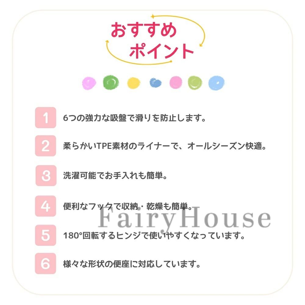 JJ STORE楽天市場店の補助便座 設置型 子供 トイトレ トイレトレーニング トイレ練習 おまる おしゃれ 省スペース 狭いトイレ 小さいトイレ 便座 幼児 子供用トイレ 吸盤付き トイレ補助 付け外し不要 簡単設置｜アングル3