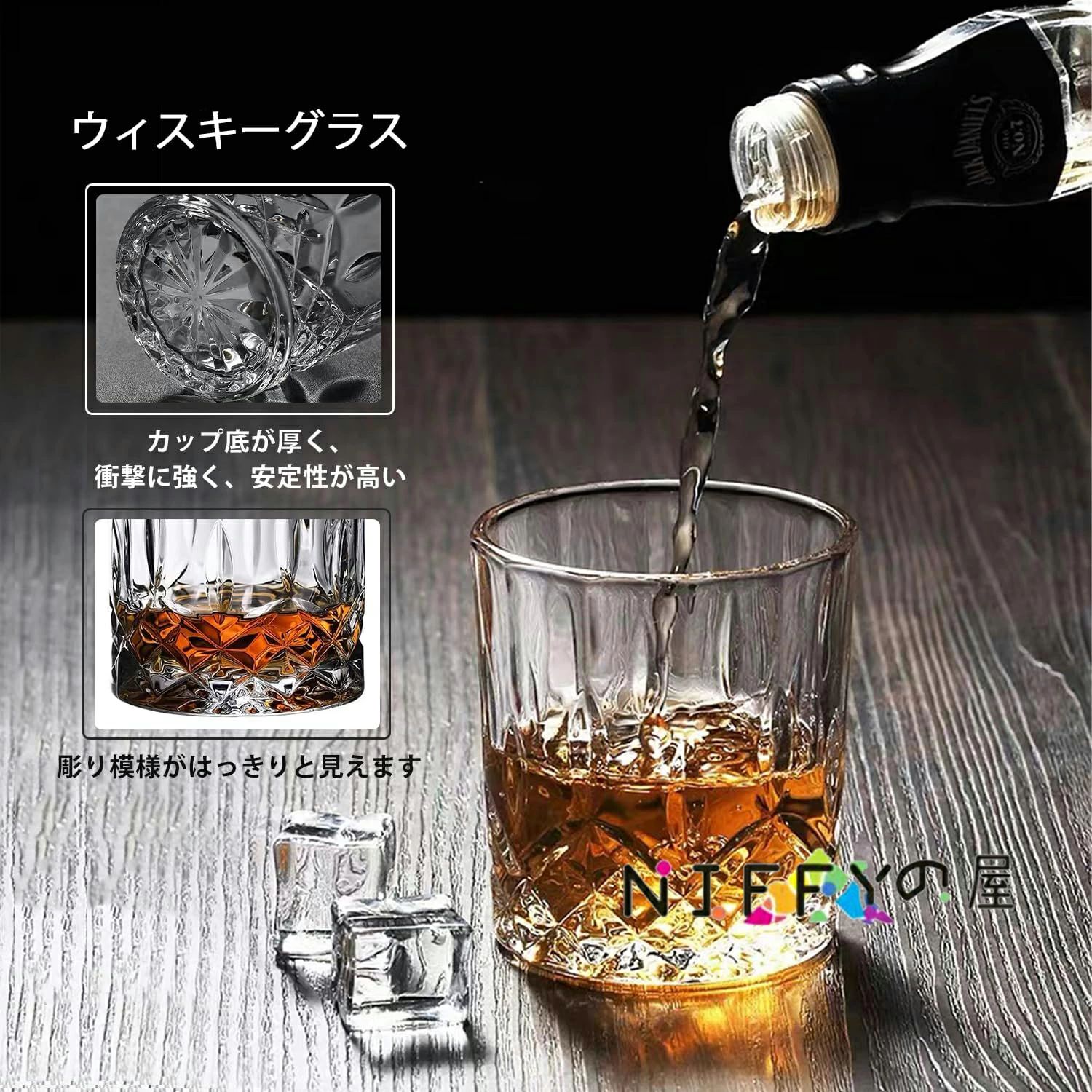 ウイスキーグラス 200ml 300ml 2個 透明 クリスタルグラス ロックグラス ブランデ...