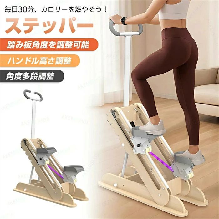 楽天市場】レッグマジックサークル（ステッパー｜フィットネスマシン
