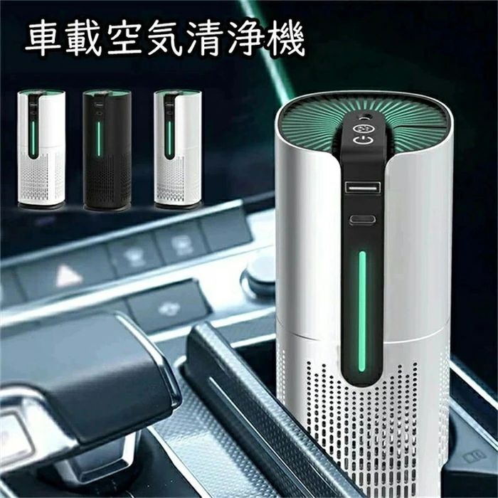 空気清浄機 空気清浄器 コンパクト 小型 6畳 脱臭機 マイナスイオン発生器 イオン 消臭 除菌 省エネ 静音 軽量 卓上 車載 車用 花粉対策