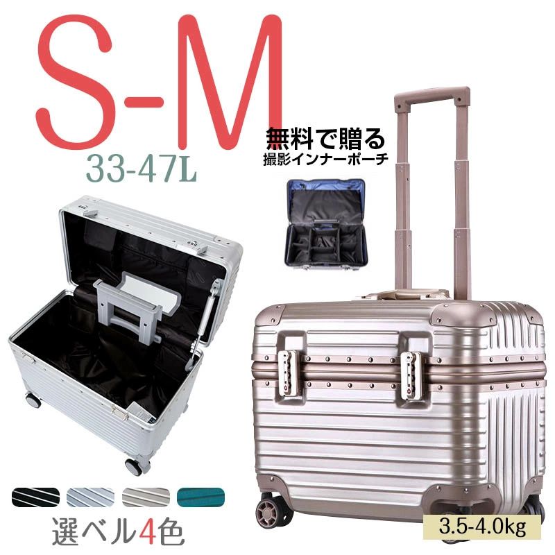 スーツケース 軽量 多機能キャリーバッグ S M L XL 機内持ち込み 静音 大容量 キャリーケース 旅行 ビジネス ワイドキャリーバー 1-15泊用 多収納ポケット 修学旅行 国内旅行 海外旅行