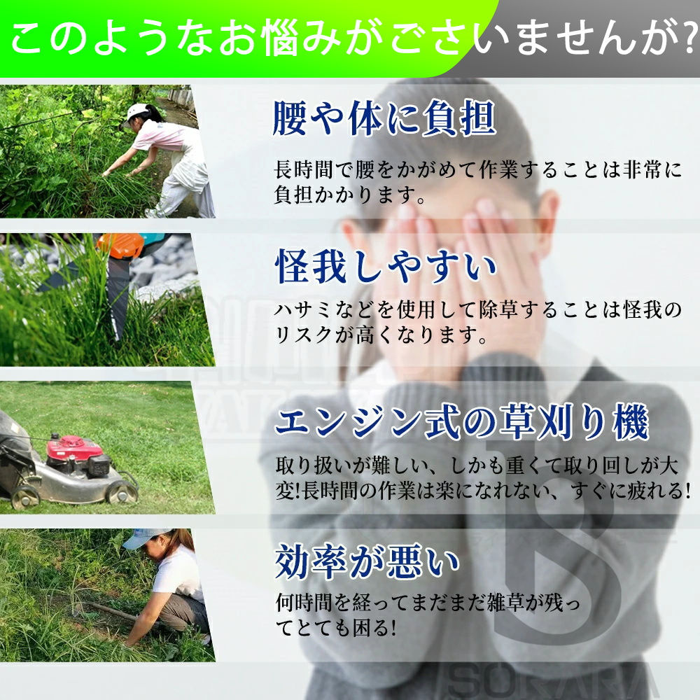草刈り機 充電式 コードレス 9インチ刈払機 ブラシレスモーター 芝刈り機 草刈機 ...