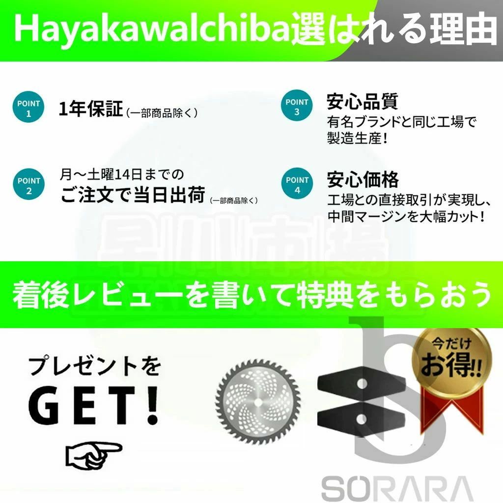 草刈り機 充電式 コードレス 9インチ刈払機 ブラシレスモーター 芝刈り機 草刈機 ...