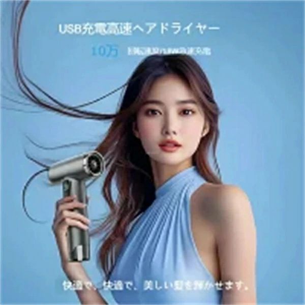 JJ STORE楽天市場店のコードレスヘアドライヤー 100000RPM高速ヘアドライヤー 15000mAh充電式ヘアドライヤー 200W電池式イオンヘアドライヤー ディフューザー付き 屋外旅行キャンプ用 家庭用 小型ワイヤレスヘアドライヤー ブルーライトヘアドライヤー｜アングル3