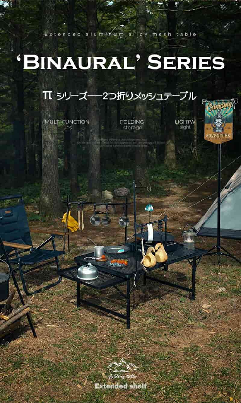 アウトドアテーブル 耐荷重50kg 135×60cm 収納袋付き 二つ折り メッシュテーブル 軽量 折りたたみテーブル アルミ レジャーテーブル スチール キャンプ用品 [2]