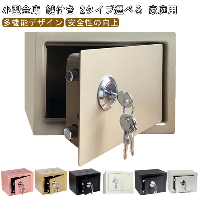 楽天市場】鍵用金庫の通販
