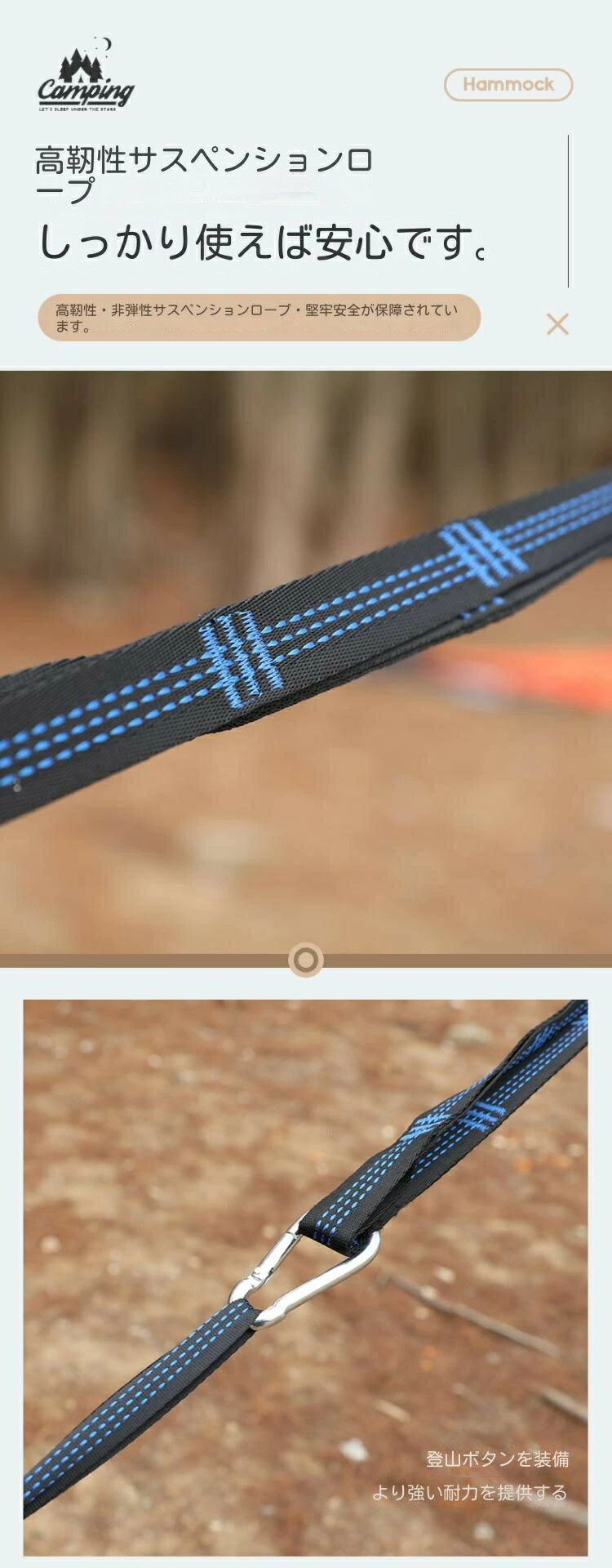 最新型 ハンモック モスキートネット付き 軽量 ポータブル ナイロン 耐荷重300kg ...