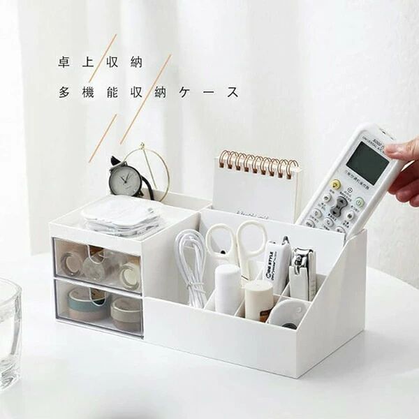 【シンプルなデザイン】コンパクトながら、圧倒的な収納力を持つデスクオーガナイザー！テーブルの上にある雑多なものを迅速に整理し、便利かつ正確にお探しのものを取り出すことができます。 【多機能収納】文房具、化粧品、宝石類、リモコン、眼鏡などのテーブル周りの小物をすっきり収納ストレージ。事務所、学校、家庭生活が不可欠なデスクトップストレージ。 【優な材質】高品質のABS材料を採用して、表面が滑らかで、耐久性がよくて、デザインがおしゃれで、長期に使用することができます。御家族、上司、同僚、友達、先生などにプレゼントとしても最適です。【仕様など】?幅24.5x 奥行12x高さ9cm 【ホームにお使い】リモコンホルダーだけではなく、定位置に困るリビング小物やデスクの小物がスッキリまとまります。 【オフィスにお使い】事務室にペン立てとして使えます。また、ハサミや名刺やイヤホンなどを収納します。また、子供の机にペン立てとして、ペンやゴムなど文法用具を収納して、整理、整頓に苦手なキッズにとってとても優しいグッズです。子供のプレゼントとしてご購買いただいた方も多いです。