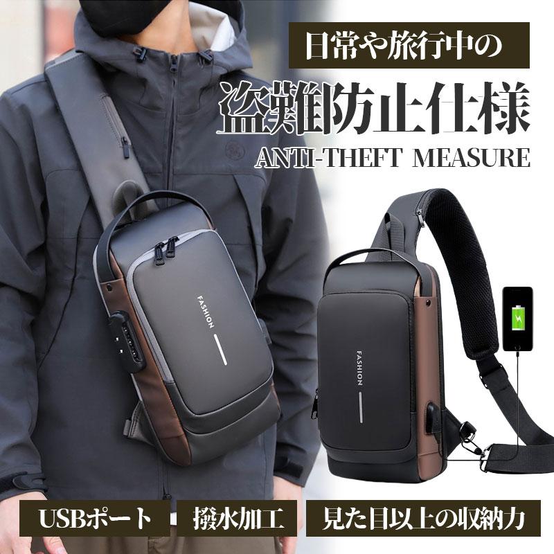 男女兼用ボディバッグ USB充電ポート付き 大容量 軽量 撥水 斜め掛け 肩掛け 通勤 通学 旅行 アウトドア用