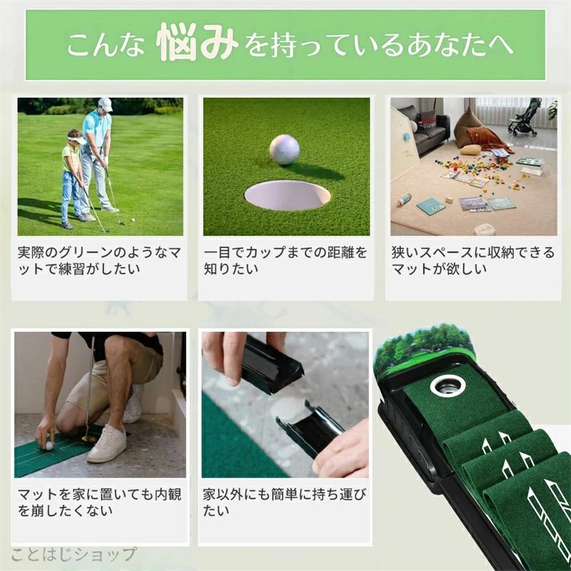 JJ STORE楽天市場店の自動返球パターマット 30×260cm 人工芝 折りたたみ 室内 屋外 ゴルフ練習 自宅 オフィス用｜アングル2