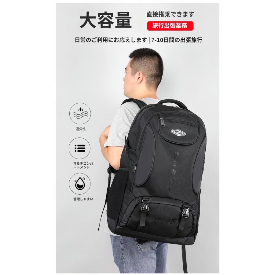 男女兼用登山リュック 50L 65L 85L 大容量 軽量 撥水 防災 旅行 遠足 アウトドア用