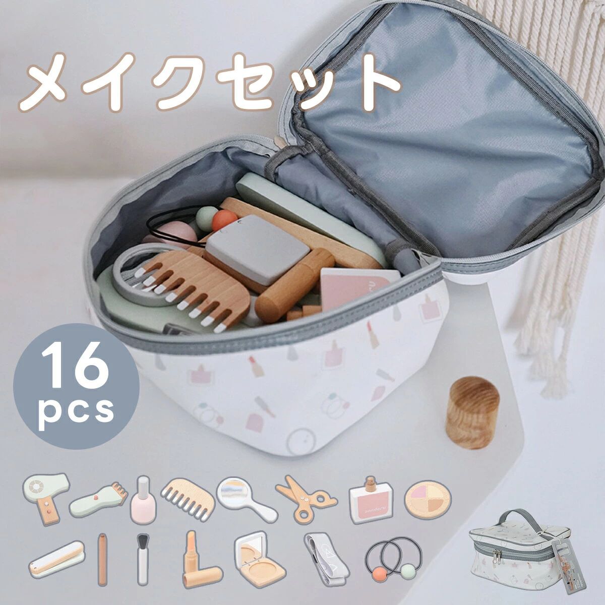 商品説明商品仕様商品名 おままごと お化粧セット主な素材 木梱包重量 約1kg商品詳細&nbsp;【知育レンジセット】ままごと遊びは知能開発により、子供たちの協調性、想像力や創造性などを向上させます。更に、子供が大人になるの楽しみと感じるだけではなく、両親と一緒に遊ぶことで親子関係を促進します。【優しい肌触り】プラスチック製にはない優しい質感と肌触りで温もりあふれるおままごとセットです。セット内容セット1：ドライヤー＊1、トリマー＊1、マニキュア＊1、くし＊1、手鏡＊1、ハサミ＊1、香水＊1、アイシャドウ＊1、ヘアアイロン＊1、アイライン＊1、化粧筆＊1、リップ＊1、コンパクト＊1、ヘアバンド＊1、ヘアゴム＊1、化粧ポーチ＊1、ヘアピン*1セット2：ドライヤー＊1、トリマー＊1、マニキュア＊1、くし＊1、手鏡＊1、ハサミ＊1、香水＊1、アイシャドウ＊1、ヘアアイロン＊1、口紅＊1、ルースパウダー＊1、化粧ポーチ＊1セット3：ドライヤー＊1、トリマー＊1、マニキュア＊1、くし＊1、手鏡＊1、ハサミ＊1、香水＊1、アイシャドウ＊1、ヘアアイロン＊1、口紅＊1、ルースパウダー＊1、パフ＊1、化粧ポーチ＊1注意事項サイズにつきましては平置き採寸となります。生地や個体差により1~2cmの誤差が生じる場合がございます。PC環境や撮影状況などの違いにより実際のお色とは若干異なる場合がございます。その旨ご考慮頂き、参考にして頂ければ幸いです。在庫発送について発送について土日祝日は休業日とさせて頂いております。弊店は発送時間の指定を承っておりませんので、ご了承ください。在庫について商品によっては、弊社運営の多店舗と在庫を共有しているものがございます。ご注文頂くタイミングによっては、ホームページ上で在庫がある商品も欠品になる場合がございます。入荷待ち/突然に在庫切れの商品に関しましては、別途メールにてご連絡差し上げます。ご了承の上ご注文下さいます様お願い申し上げます。関連キーワードマッサージ枕 首マッサージャー マッサージクッション 解消グッズ ネックマッサージャー寝ながらマッサージ器 首こり 肩こり 頸椎安定 全身用 疲労解消 即納　親孝行　誕生日プレゼント　ギフト　家庭用　マッサージ枕 マッサージ 首肩腰背中太もも マッサージャー 小型 マッサージ機器 フット 足裏 癒しグッズ 疲労回復 首こり 肩こり解消 首こり解消 父の日 母の日 プレゼント 首筋ケア マッサージ器全身 頚椎症 8D知能マッサージ 神経痛、筋肉痛 温感 頚椎サポートまくら メーカー希望小売価格はメーカー商品タグに基づいて掲載しています。商品説明商品仕様商品名 おままごと お化粧セット主な素材 木梱包重量 約1kg商品詳細&nbsp;【知育レンジセット】ままごと遊びは知能開発により、子供たちの協調性、想像力や創造性などを向上させます。更に、子供が大人になるの楽しみと感じるだけではなく、両親と一緒に遊ぶことで親子関係を促進します。【優しい肌触り】プラスチック製にはない優しい質感と肌触りで温もりあふれるおままごとセットです。セット内容セット1：ドライヤー＊1、トリマー＊1、マニキュア＊1、くし＊1、手鏡＊1、ハサミ＊1、香水＊1、アイシャドウ＊1、ヘアアイロン＊1、アイライン＊1、化粧筆＊1、リップ＊1、コンパクト＊1、ヘアバンド＊1、ヘアゴム＊1、化粧ポーチ＊1、ヘアピン*1セット2：ドライヤー＊1、トリマー＊1、マニキュア＊1、くし＊1、手鏡＊1、ハサミ＊1、香水＊1、アイシャドウ＊1、ヘアアイロン＊1、口紅＊1、ルースパウダー＊1、化粧ポーチ＊1セット3：ドライヤー＊1、トリマー＊1、マニキュア＊1、くし＊1、手鏡＊1、ハサミ＊1、香水＊1、アイシャドウ＊1、ヘアアイロン＊1、口紅＊1、ルースパウダー＊1、パフ＊1、化粧ポーチ＊1注意事項サイズにつきましては平置き採寸となります。生地や個体差により1~2cmの誤差が生じる場合がございます。PC環境や撮影状況などの違いにより実際のお色とは若干異なる場合がございます。その旨ご考慮頂き、参考にして頂ければ幸いです。在庫発送について発送について土日祝日は休業日とさせて頂いております。弊店は発送時間の指定を承っておりませんので、ご了承ください。在庫について商品によっては、弊社運営の多店舗と在庫を共有しているものがございます。ご注文頂くタイミングによっては、ホームページ上で在庫がある商品も欠品になる場合がございます。入荷待ち/突然に在庫切れの商品に関しましては、別途メールにてご連絡差し上げます。ご了承の上ご注文下さいます様お願い申し上げます。関連キーワードマッサージ枕 首マッサージャー マッサージクッション 解消グッズ ネックマッサージャー寝ながらマッサージ器 首こり 肩こり 頸椎安定 全身用 疲労解消 即納　親孝行　誕生日プレゼント　ギフト　家庭用　マッサージ枕 マッサージ 首肩腰背中太もも マッサージャー 小型 マッサージ機器 フット 足裏 癒しグッズ 疲労回復 首こり 肩こり解消 首こり解消 父の日 母の日 プレゼント 首筋ケア マッサージ器全身 頚椎症 8D知能マッサージ 神経痛、筋肉痛 温感 頚椎サポートまくら