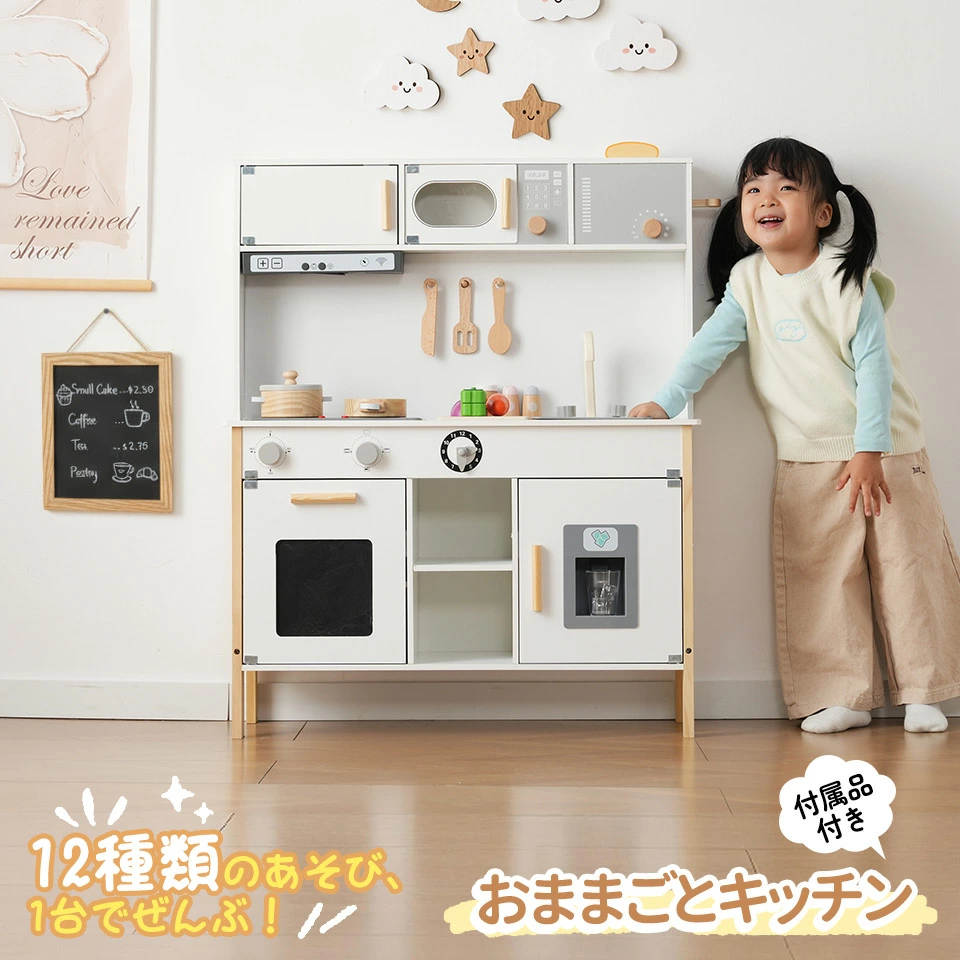 JJ STORE楽天市場店のポップアップトースター付き おままごとキッチン 木製 おままごとセット 製氷機 調理器具付き 食材 台所 電子レンジ キッズ ベビー 子供用｜アングル2