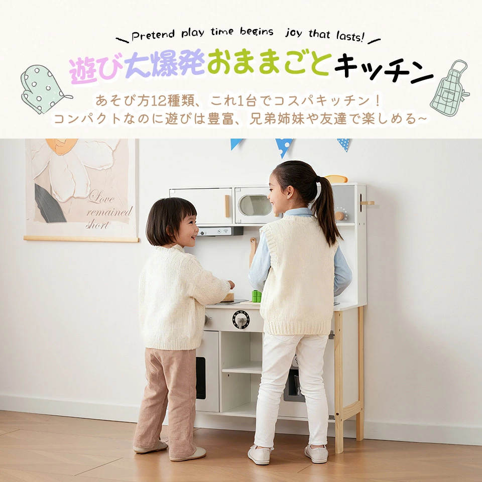 JJ STORE楽天市場店のポップアップトースター付き おままごとキッチン 木製 おままごとセット 製氷機 調理器具付き 食材 台所 電子レンジ キッズ ベビー 子供用｜アングル3