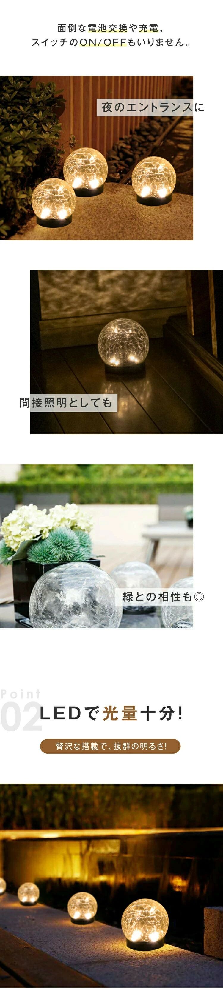 JJ STORE楽天市場店のLEDライト4本セット ドーム型 ガーデンライト 太陽光 おしゃれ ソーラーライト 防水 LEDライト 庭 玄関 屋外用｜アングル3